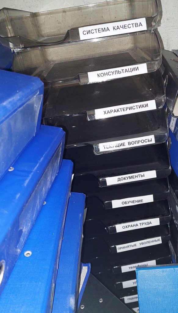 Горизонтальный лоток